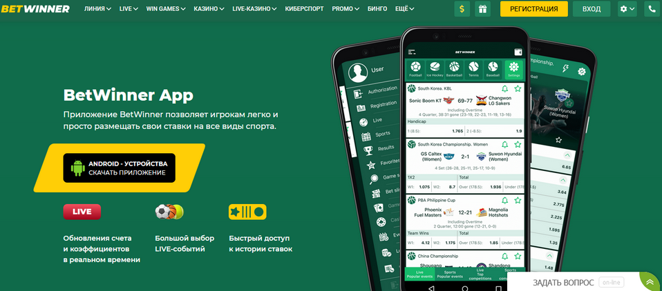 Discover the Exceptional Bonus BetWinner Discover the Exceptional Bonus BetWinner